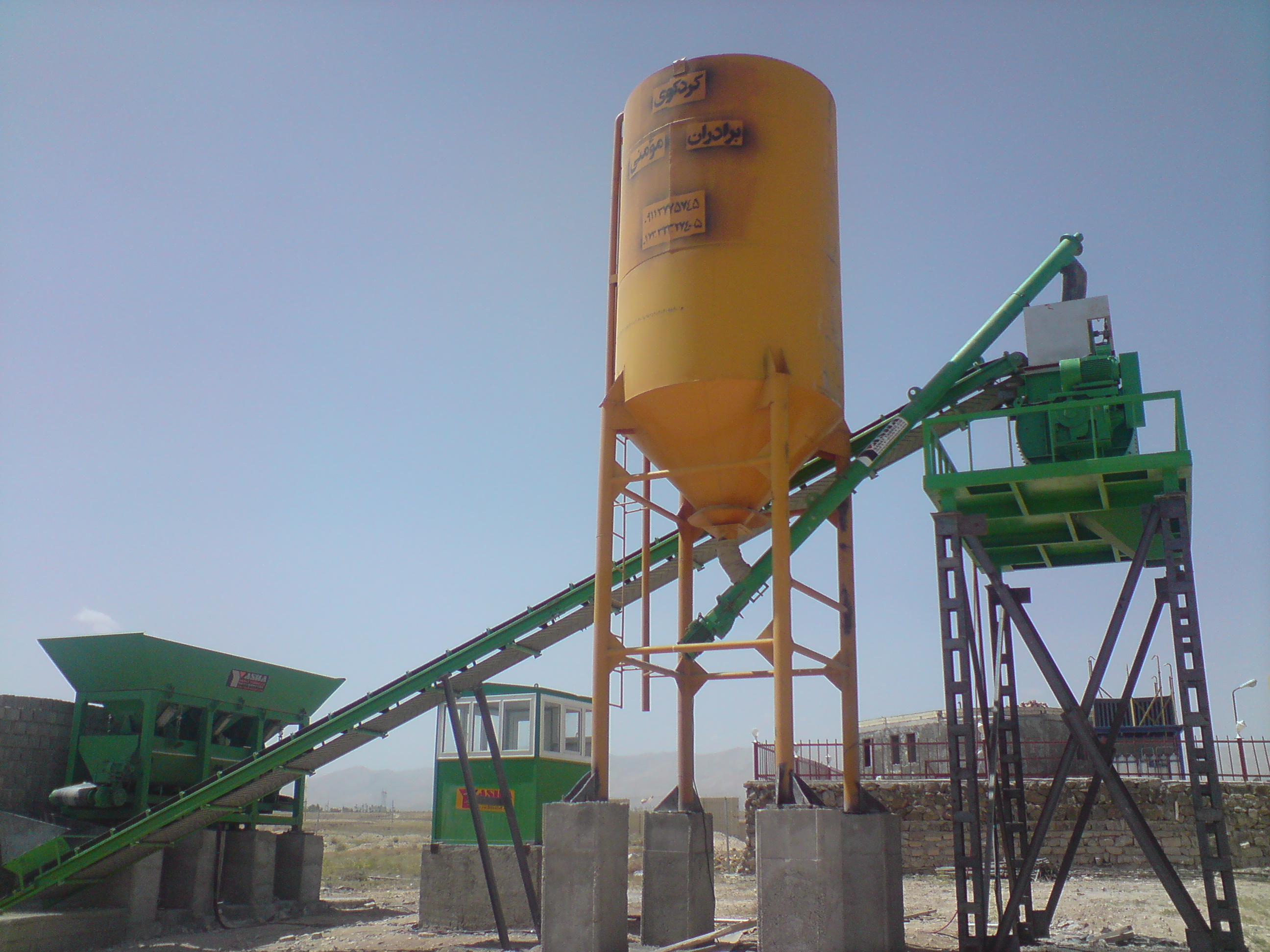 half a meter single shaft batching plant linearbean